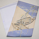 柳に屋形舟夏名古屋帯 帯裏