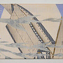 柳に屋形舟夏名古屋帯 前柄