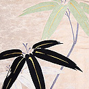 金地に笹竹の刺繍丸帯 質感・風合