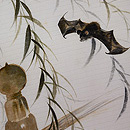 柳にこうもり名古屋帯 質感・風合