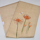 彼岸花の刺繍名古屋帯　帯裏