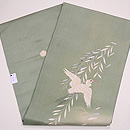 深川鼠色柳に白鷺絽名古屋帯　帯裏