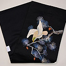 松に鳥の図刺繍名古屋帯　帯裏