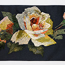 薔薇刺繍黒繻子名古屋帯　前柄