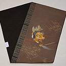 雅楽面の刺繍名古屋帯 帯裏