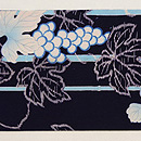 雅竹にぶどうの染め名古屋帯 前柄