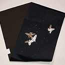 黒地群れ雀の名古屋帯 帯裏