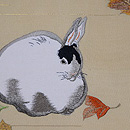 うずくまる兎の名古屋帯　質感・風合