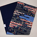 浦野理一作 紅型エ霞吉祥紋名古屋帯　帯裏