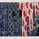 浦野理一作 紅型エ霞吉祥紋名古屋帯　前柄