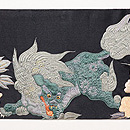 唐獅子と牡丹の刺繍名古屋帯 前柄