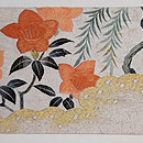 柳に橘刺繍の名古屋帯　前柄