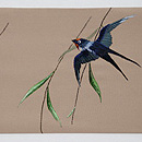 柳にツバメ刺繍名古屋帯　前柄