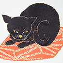 黒猫に桜の刺繍名古屋帯　質感・風合