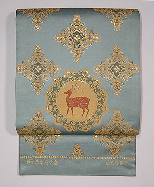 龍村晋製　天平鹿唐草紋錦袋帯