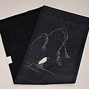 柳に白鷺の図絽名古屋帯　帯裏