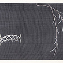 柳に白鷺の図絽名古屋帯　前柄