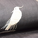 柳に白鷺の図絽名古屋帯　質感・風合