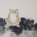 蛙の図絽名古屋帯　質感・風合