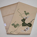 葛の刺繍夏名古屋帯　帯裏