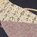 ひょうたん絽ざしの名古屋帯　質感・風合