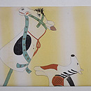 オモチャ柄犬張り子車の名古屋帯　前柄