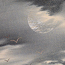 月に叢雲名古屋帯　質感・風合