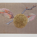 栗の刺繍名古屋帯　前柄