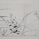 しゃれこうべの名古屋帯 前柄