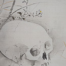 しゃれこうべの名古屋帯 質感・風合