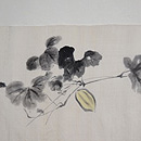 カラスの名古屋帯 前柄部分