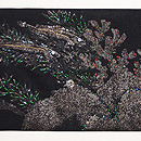 海底のお散歩織名古屋帯　前柄