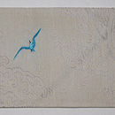 波千鳥の名古屋帯　前柄