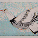 皆川月華作 まき糊にハトの図名古屋帯　前柄