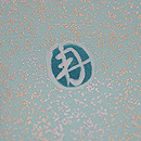 皆川月華作 まき糊にハトの図名古屋帯　落款