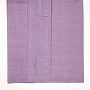 志村ふくみ作「紫無地紋入り」袷　上前