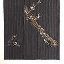 黒地柴垣に光琳梅の付下　上前