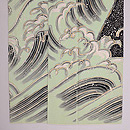 皆川月華作 怒涛文様袷訪問着　上前