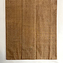 本真綿煤竹色の袷　上前