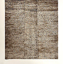 板締め絞り絽付下　上前