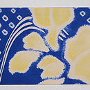 水に菖蒲文様名古屋帯 前柄