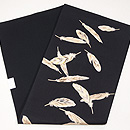 羽根文様名古屋帯 帯裏