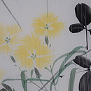 白地萩になでしこ文様名古屋帯 質感・風合