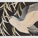 黒地カワセミ文様染め絽の名古屋帯　前柄