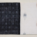 上布切り継ぎの名古屋帯　前柄