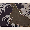 波ウサギの剥ぎ名古屋帯　前柄