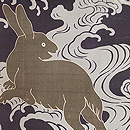 波ウサギの剥ぎ名古屋帯　質感・風合