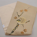 巣ごもりメジロの名古屋帯　帯裏