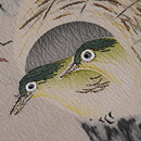 巣ごもりメジロの名古屋帯　質感・風合