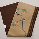 柿の木に雀の刺繍名古屋帯　帯裏